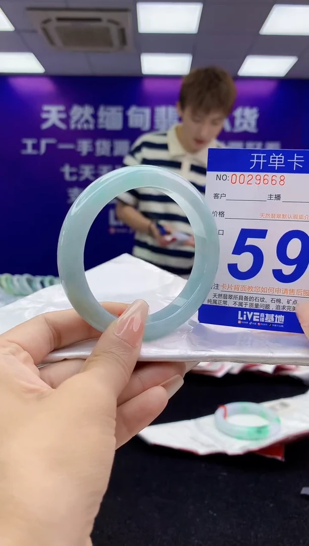 未镶嵌手镯翡翠AAAAAAAAAAAA