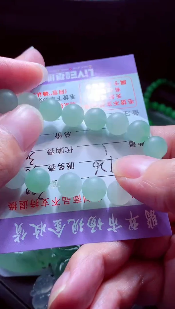未镶嵌定制翡翠建*#翡翠毛货定制