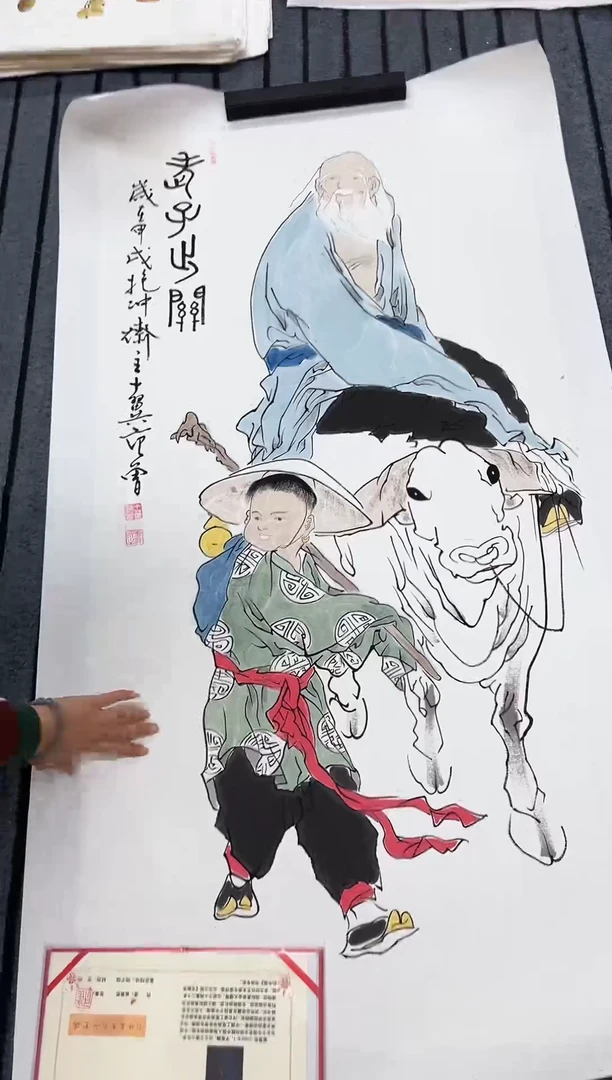 精品国画人物作品