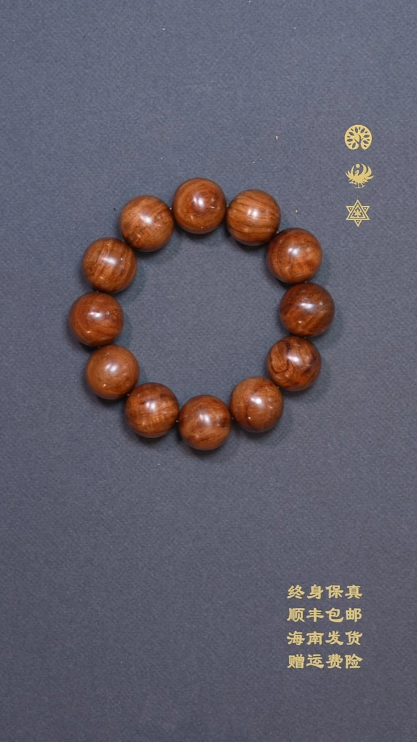 黄花梨/降香黄檀手串/手链老料油梨微水波20mm佛珠