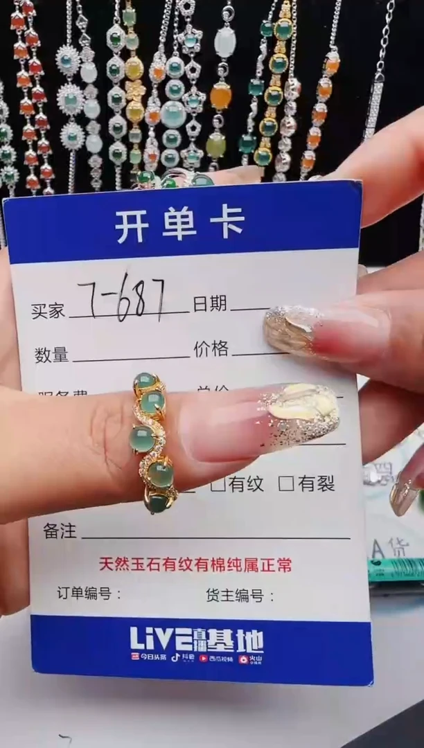 【闪购商品】翡翠戒指银S925镶嵌11111111