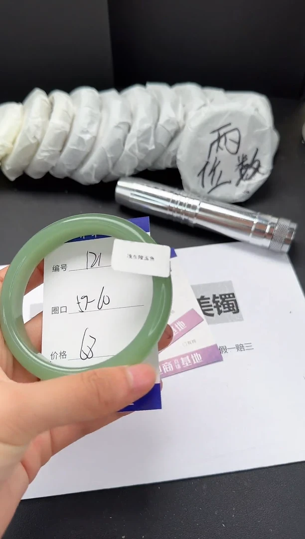 石英质玉手镯未镶嵌59-60