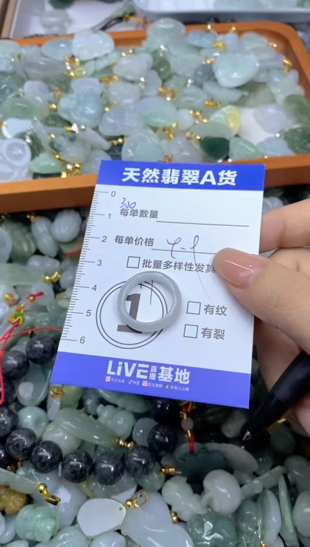 吊坠(不含链)未镶嵌翡翠天然翡翠A货批量多样性发一件