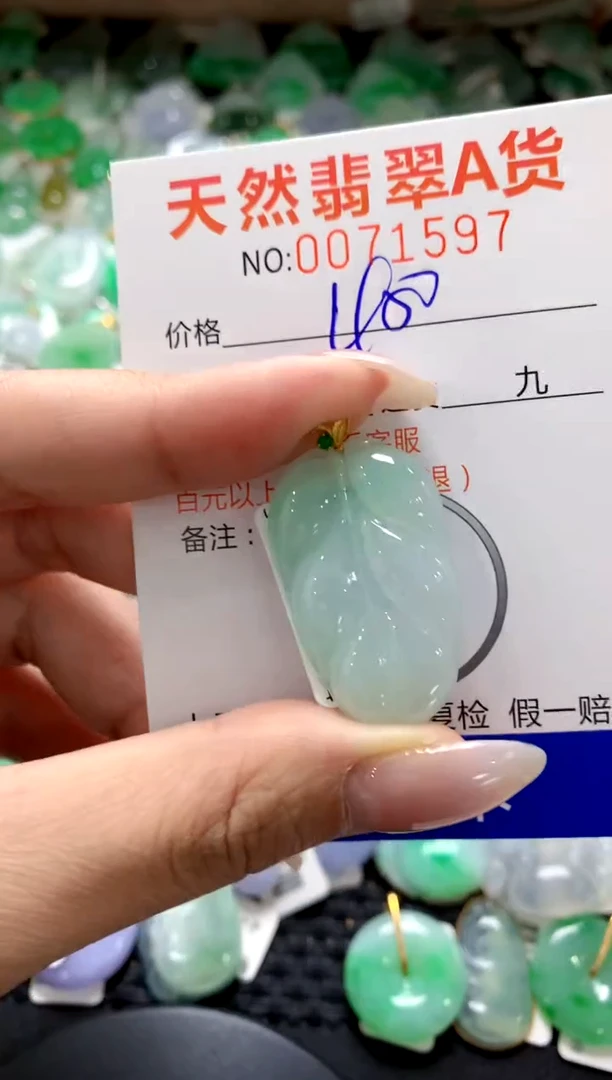翡翠18K金镶嵌颈饰1
