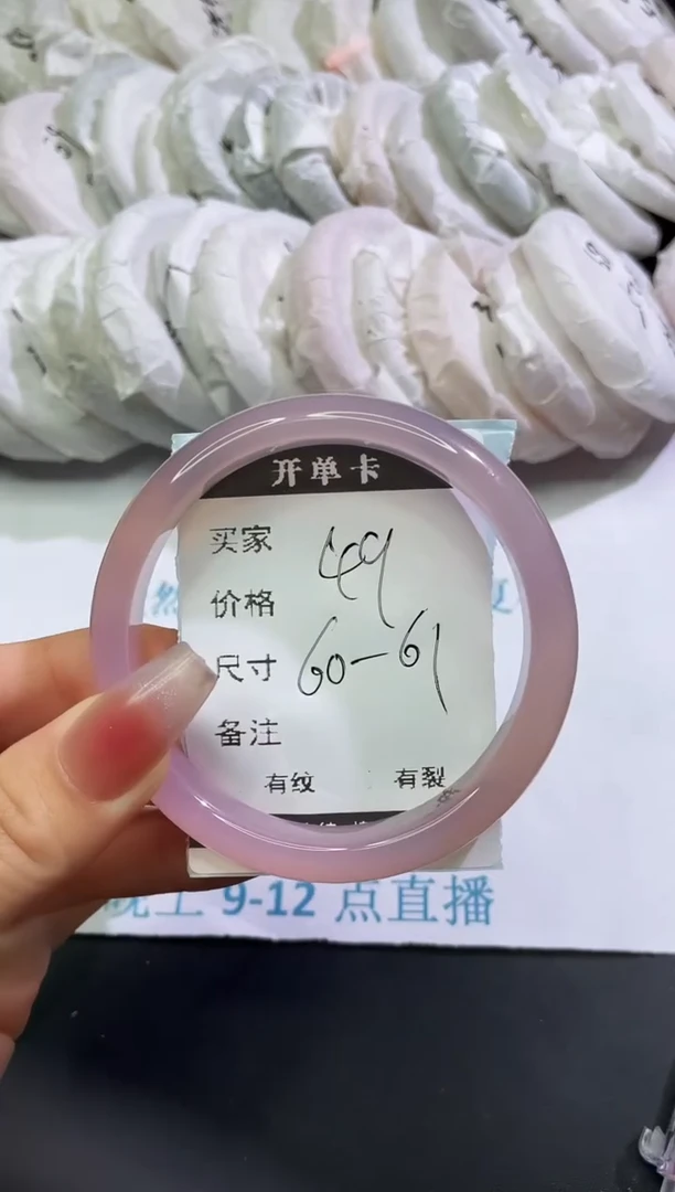 手镯玛瑙/玉髓合金玛瑙手镯