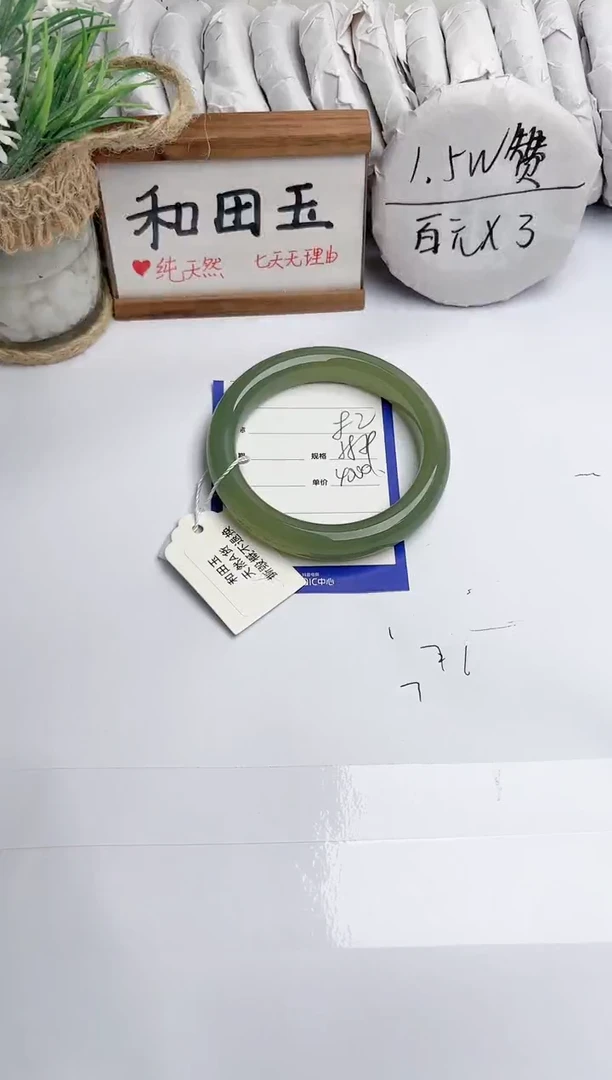 和田玉手镯未镶嵌玉轩阁82