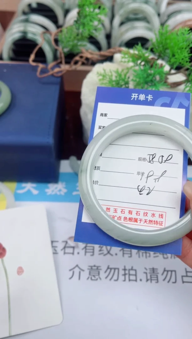 【闪购商品】石英质玉手镯未镶嵌42