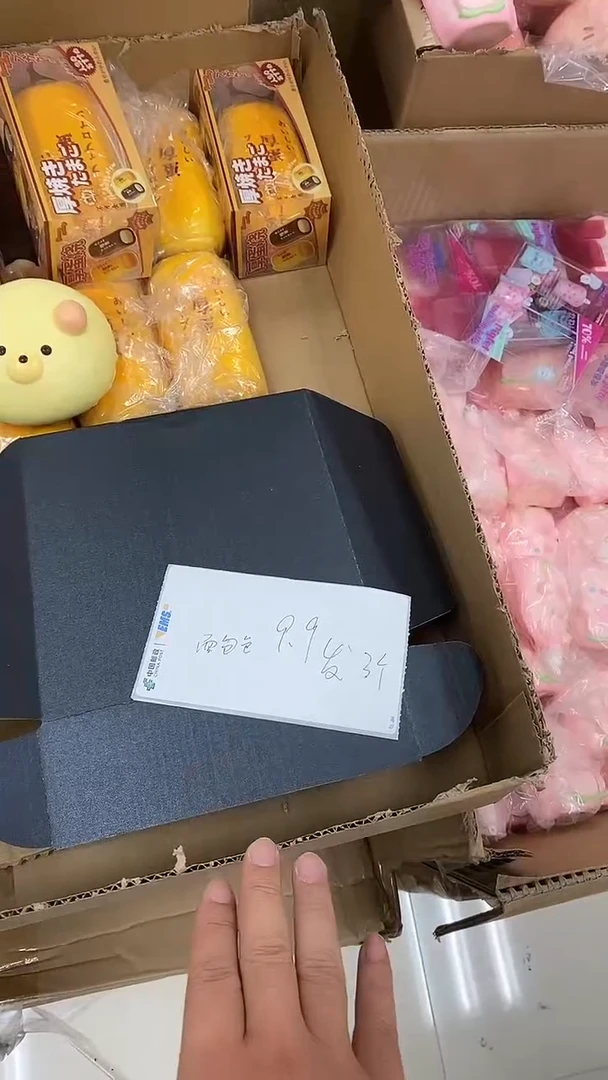 面包系列9.9三个，，默认瑕疵无售后