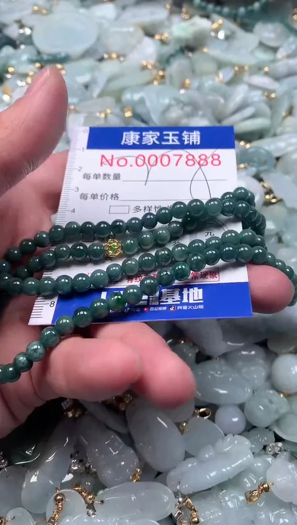 【闪购商品】翡翠吊坠(不含链)未镶嵌7888多样性发其一