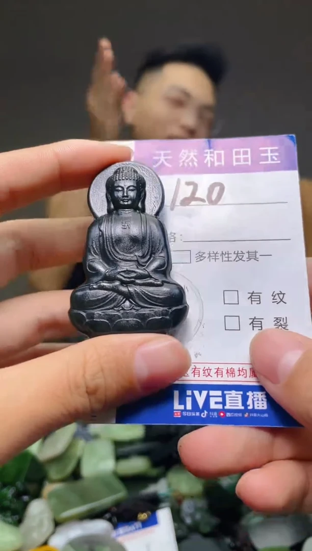 颈饰未镶嵌和田玉120