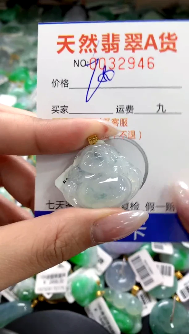 颈饰18K金镶嵌翡翠1111111111111111