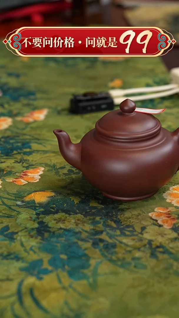 【闪购商品】紫砂茶壶宜兴紫砂