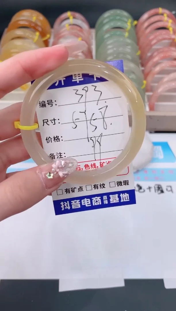 未镶嵌手镯石英质玉393