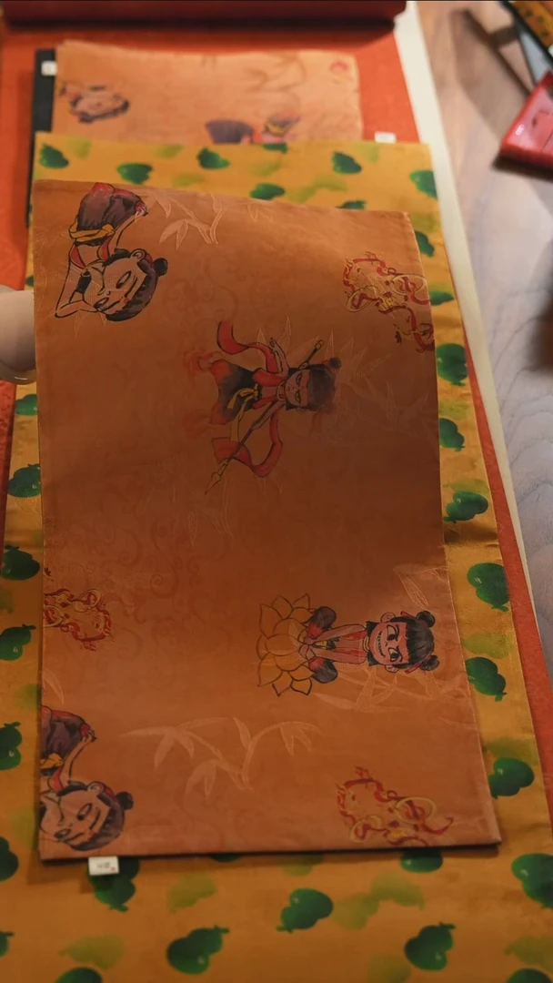 哪吒香云纱.............