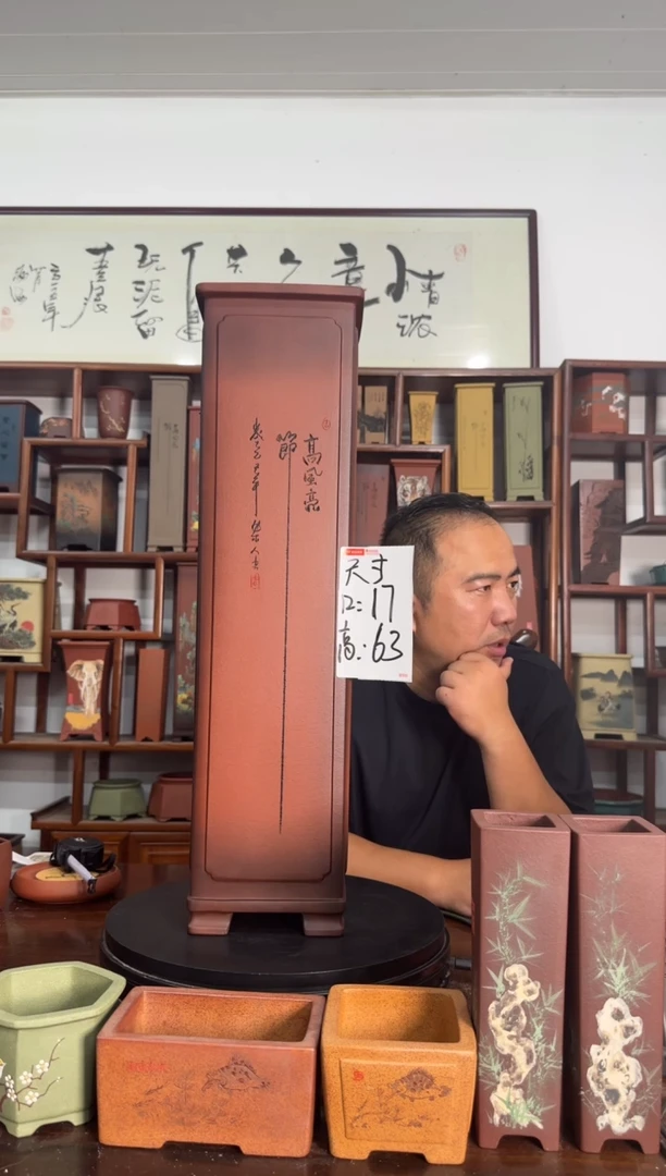一****园868885858585888