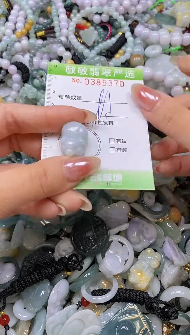 颈饰未镶嵌翡翠闪购0385370