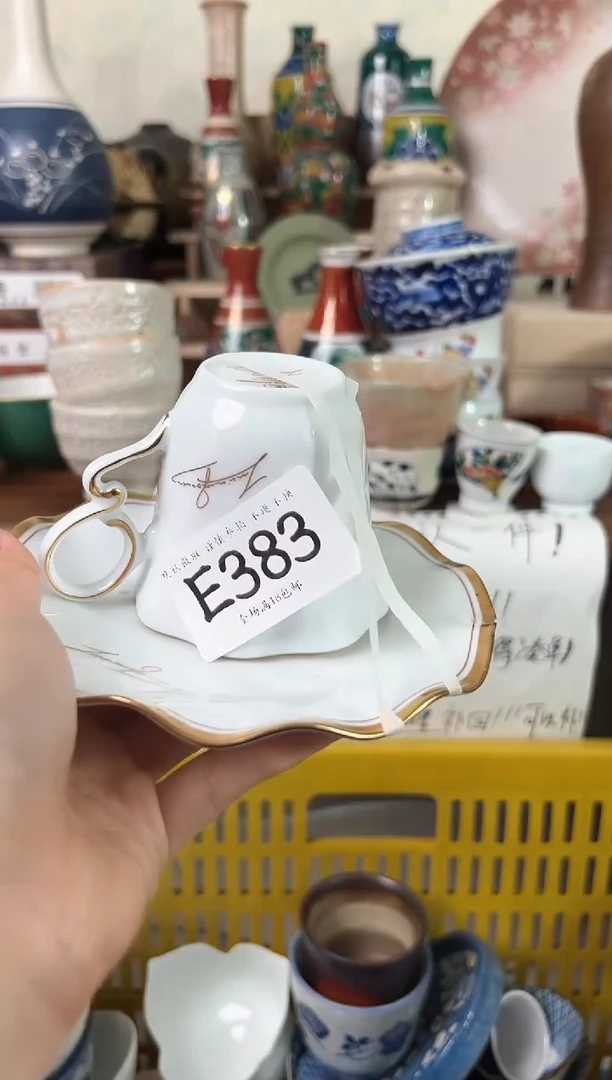 瓷片?***、383 二狗瓷器默认微瑕