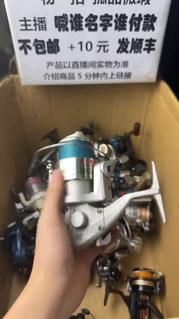 用****7微瑕钓鱼轮，直播间讲解为准，看清楚再拍，如有拆卸不退换