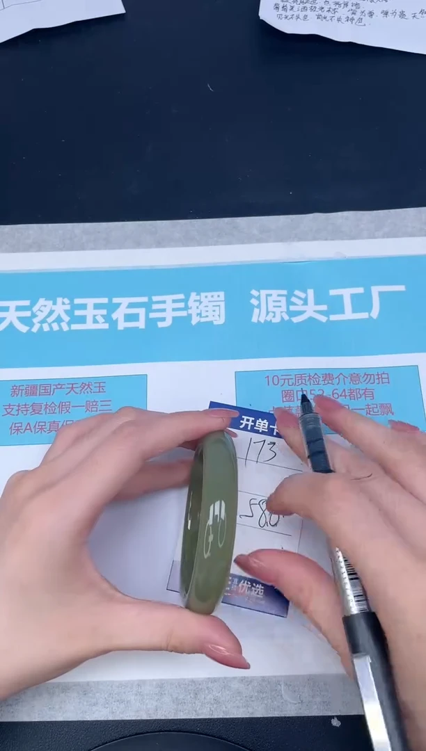 未镶嵌手镯石英质玉w173-58
