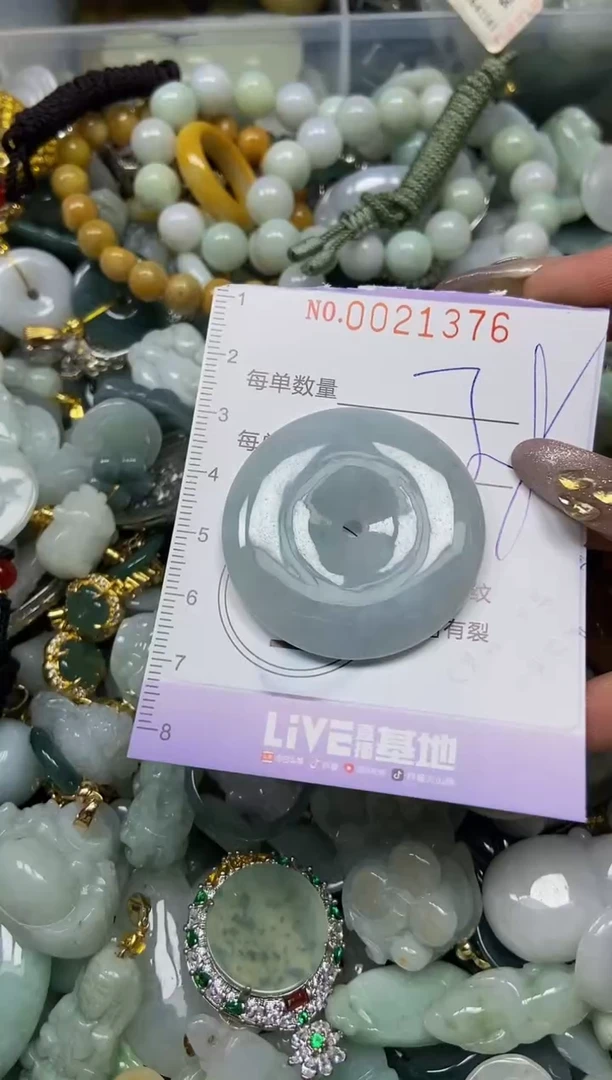 【闪购商品】翡翠颈饰未镶嵌闪购0021376