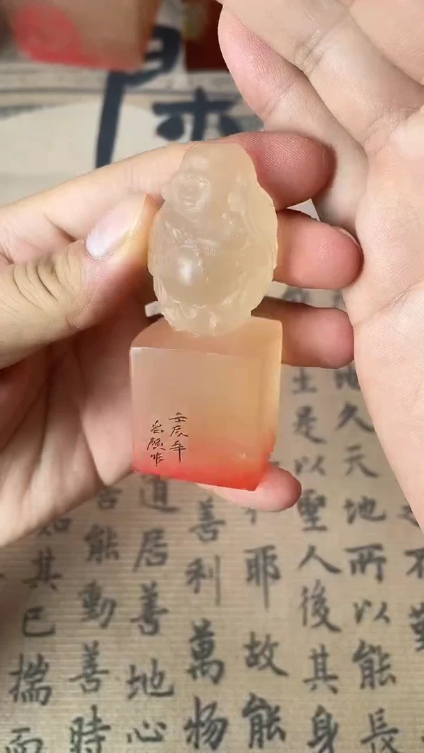 寿山石印石福建福州寿山石 知足常乐