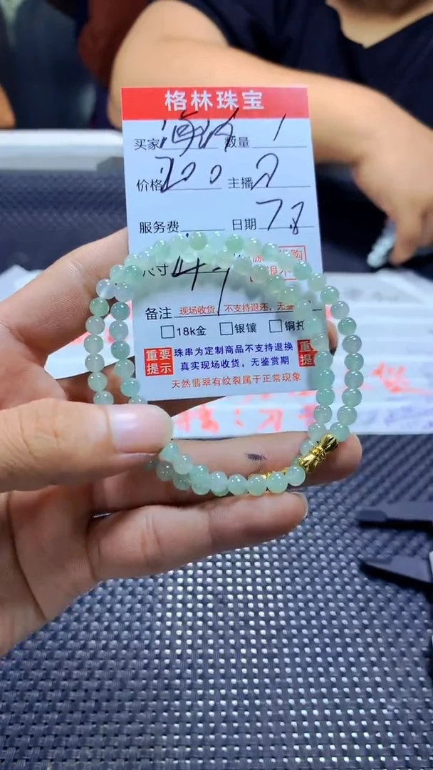 定制翡翠未镶嵌海****志缅甸天然翡翠A货