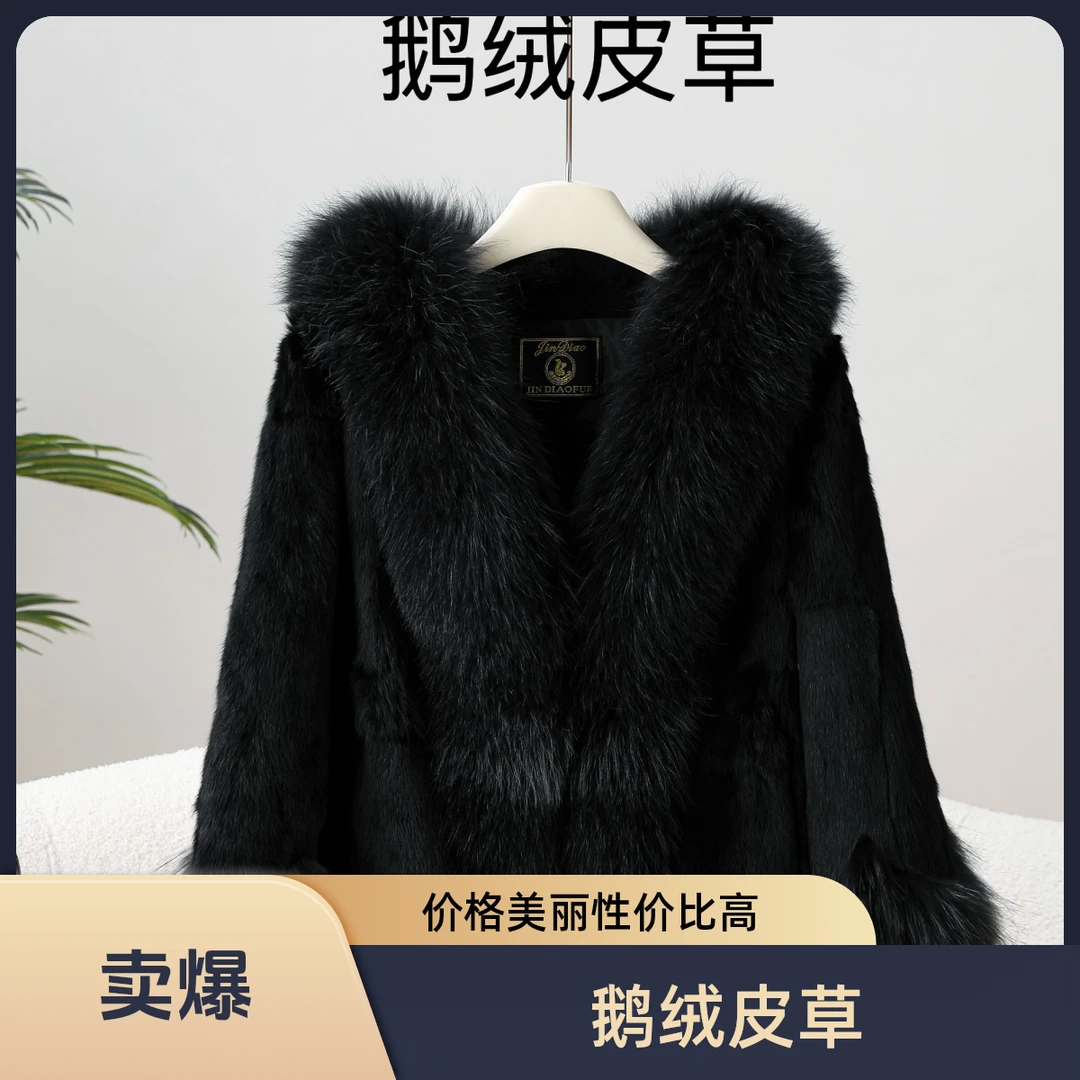 海宁皮草  大毛领兔皮毛一体鹅绒外套 轻奢时尚8815