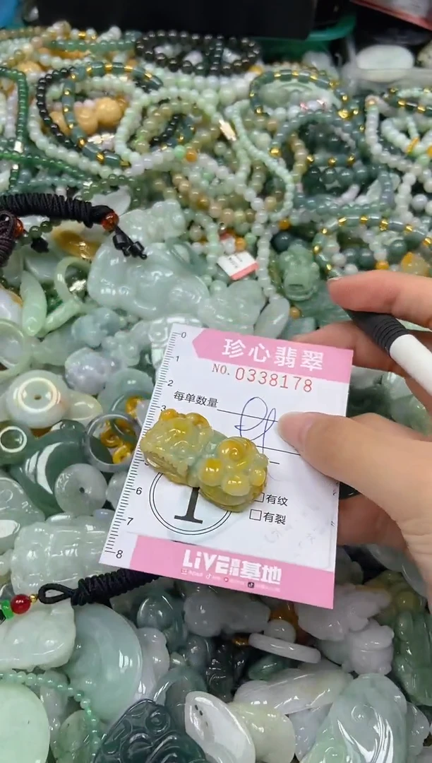 颈饰未镶嵌翡翠闪购0338178