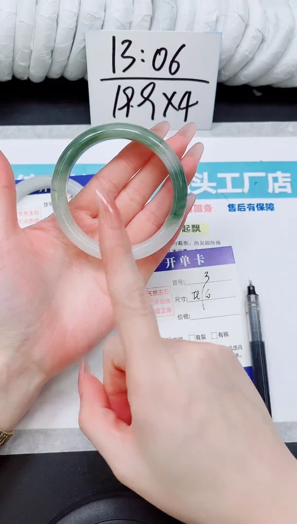 未镶嵌手镯石英质玉A3-59/60