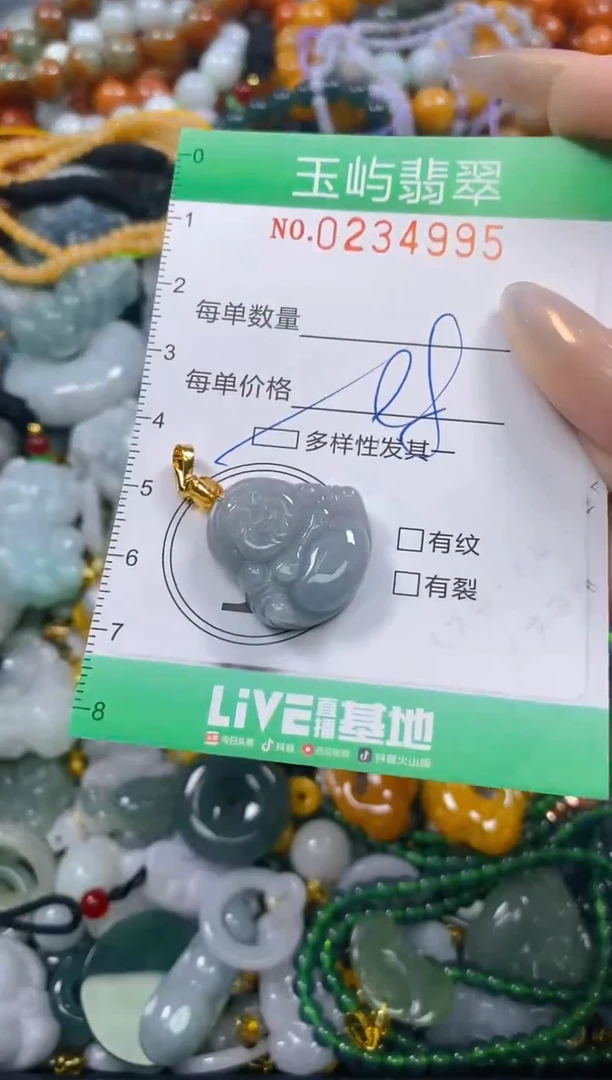 颈饰未镶嵌翡翠闪购0234995多样性发其一