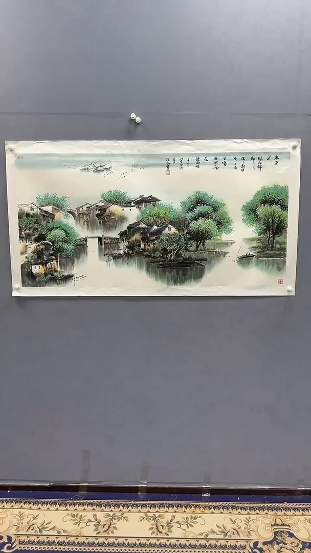 国画平**乐张敬绘画8pc江南