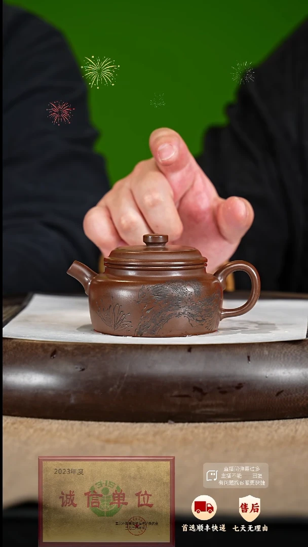 【闪购商品】紫砂茶盘20 紫砂茶壶