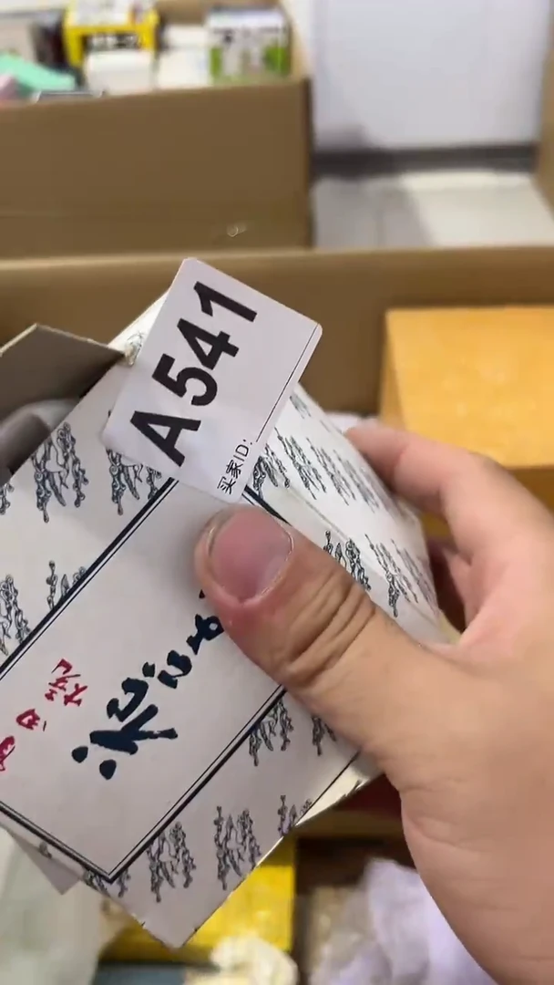 紫砂瓷器水杯一物一拍D*l瓷器水杯一物一拍
