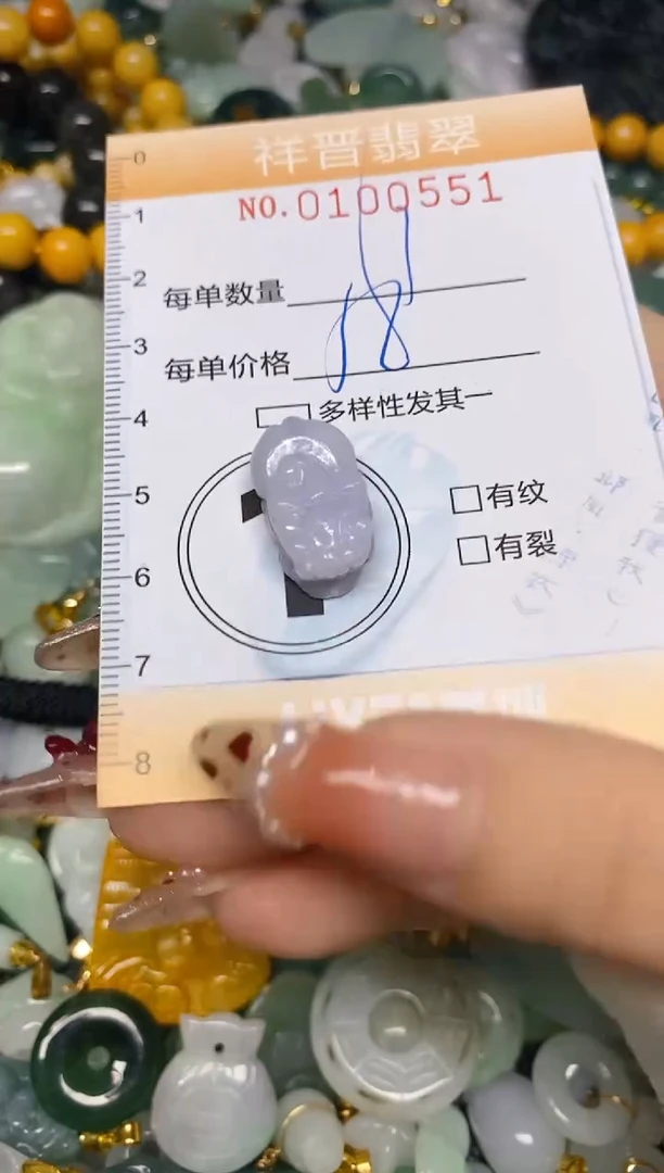 【闪购商品】翡翠颈饰未镶嵌闪购0100551