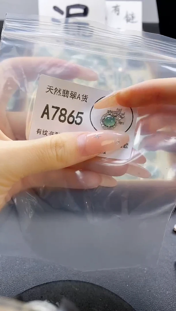 吊坠(赠链)未镶嵌翡翠天然翡翠A货