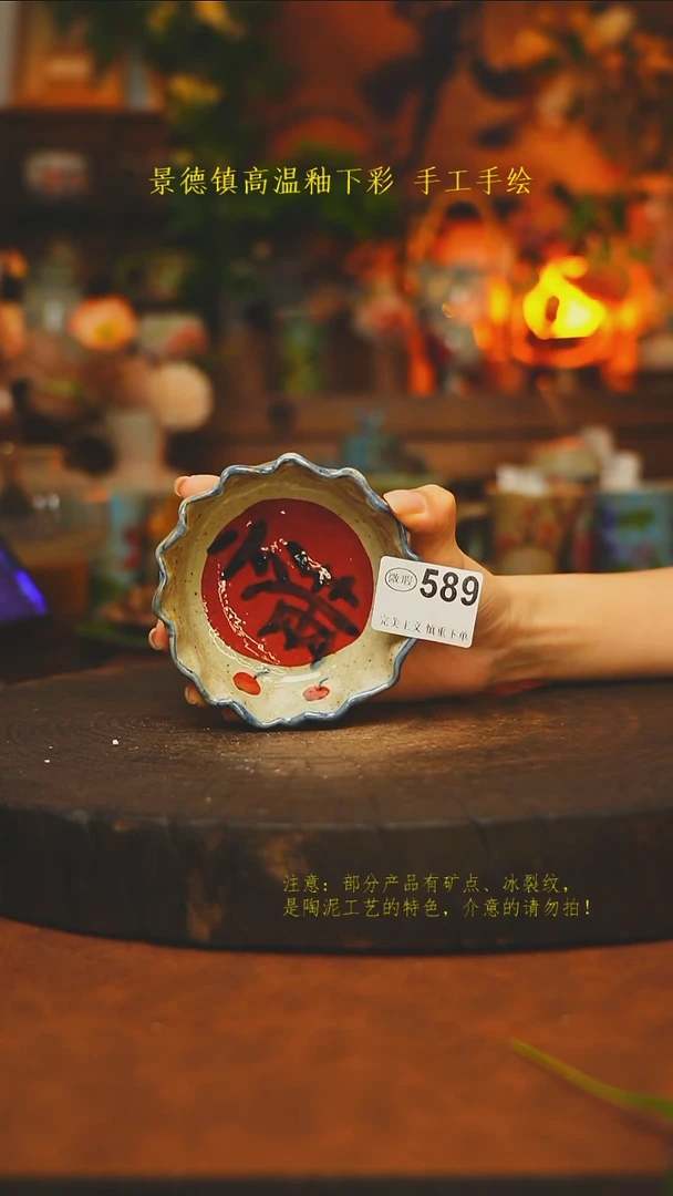 素简暖陶集手作589