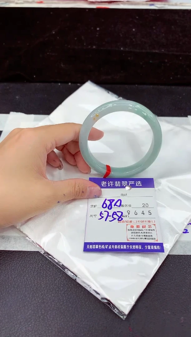 未镶嵌手镯翡翠1