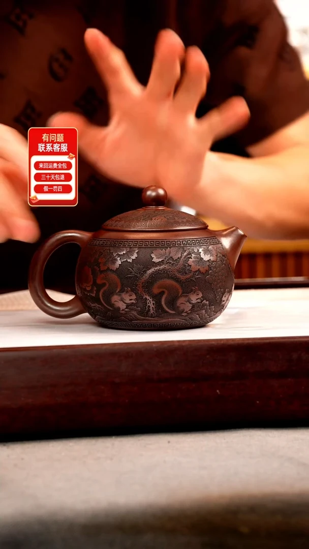 茶壶紫砂石红 西施 鼠来宝