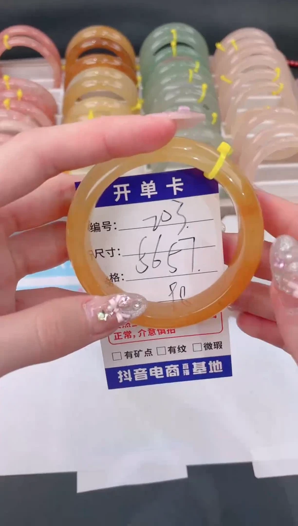 未镶嵌手镯石英质玉203