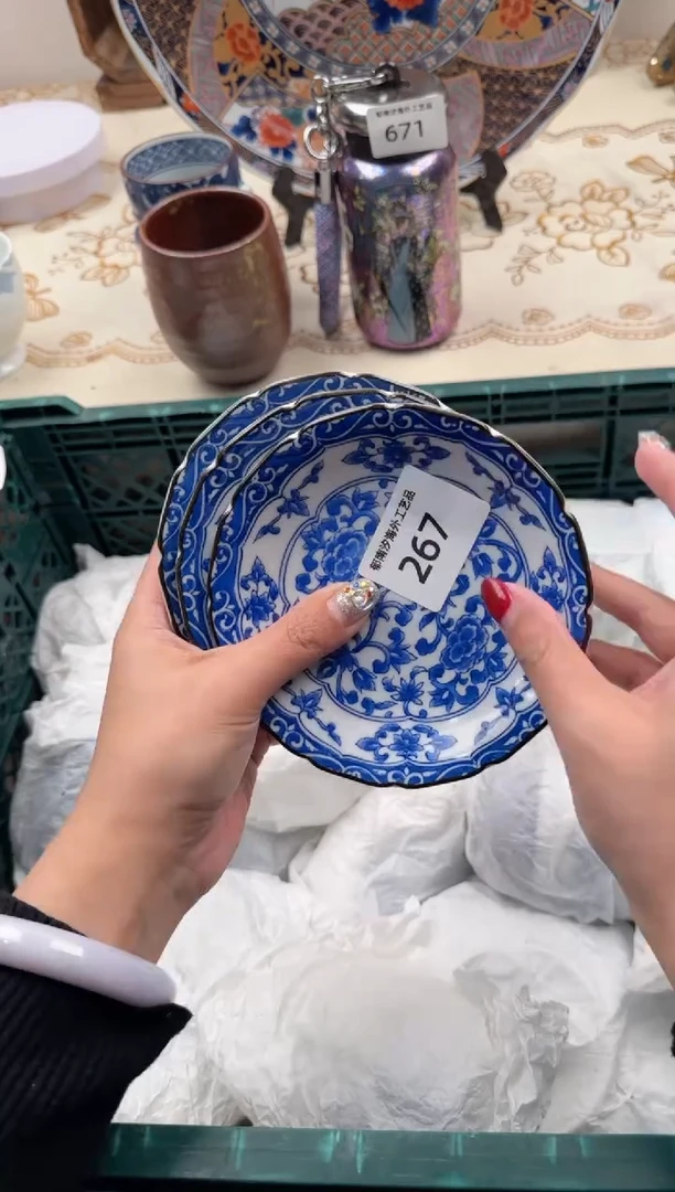 【闪购商品】瓷片W           267