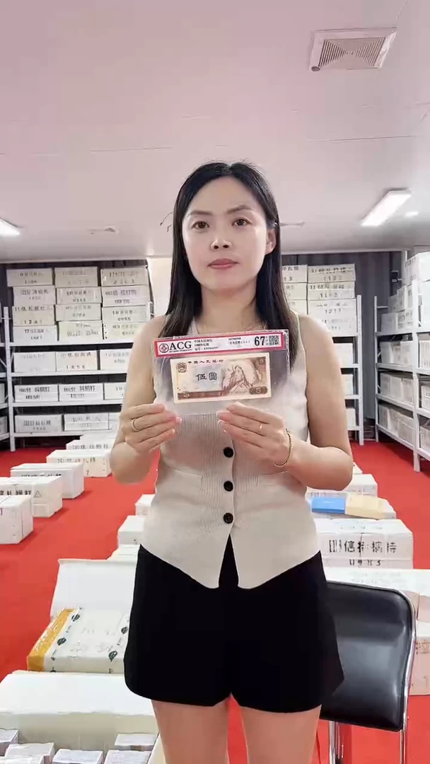 05金腰带百张连号码随机