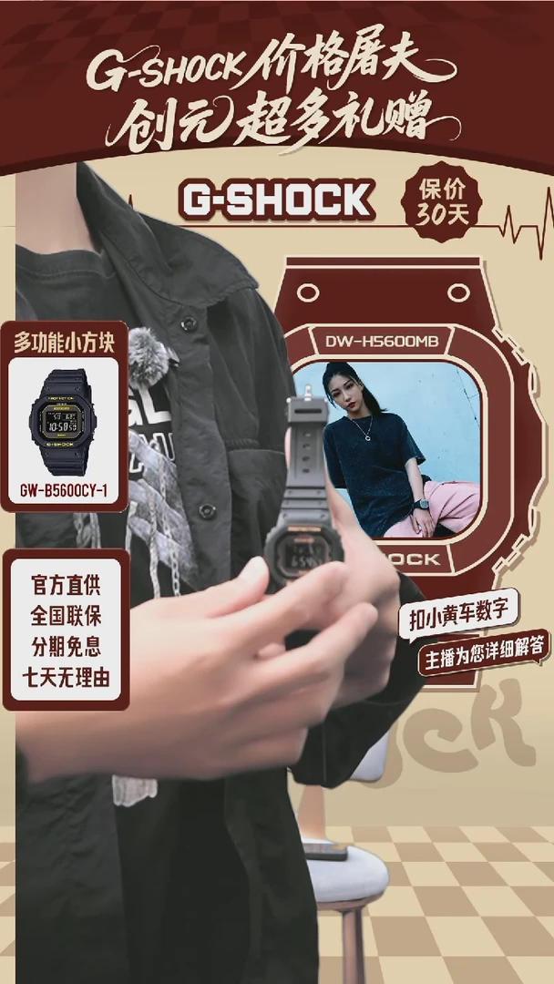 太阳能机芯钢棉手表