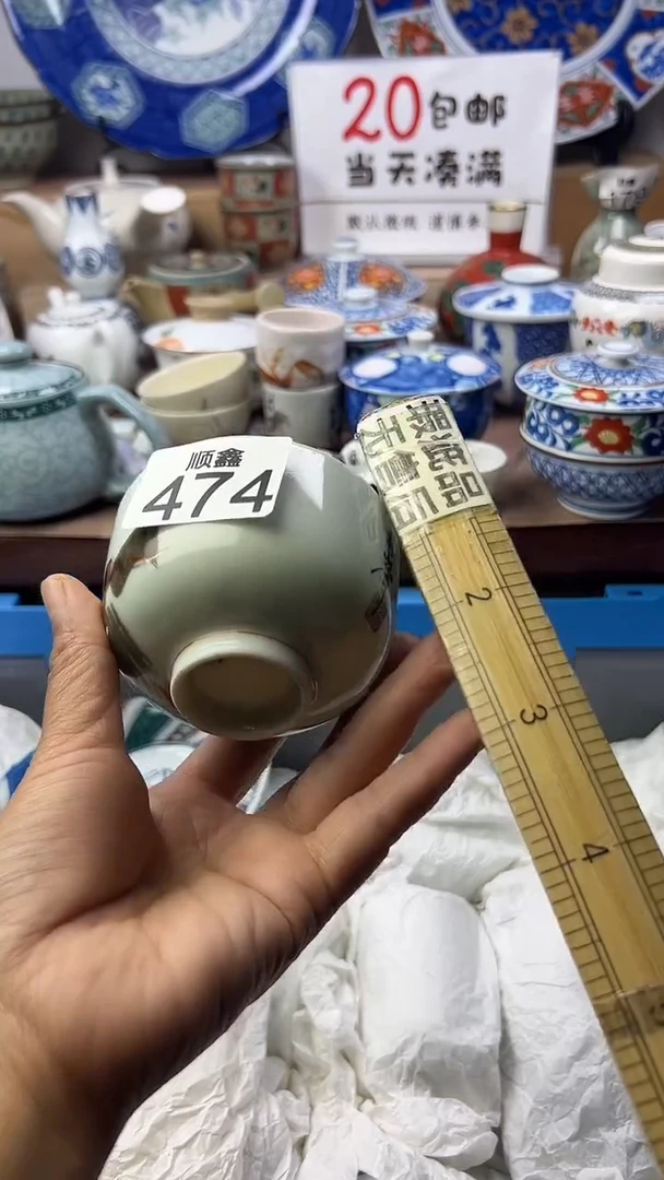 梦*涯顺鑫工艺品店闪购