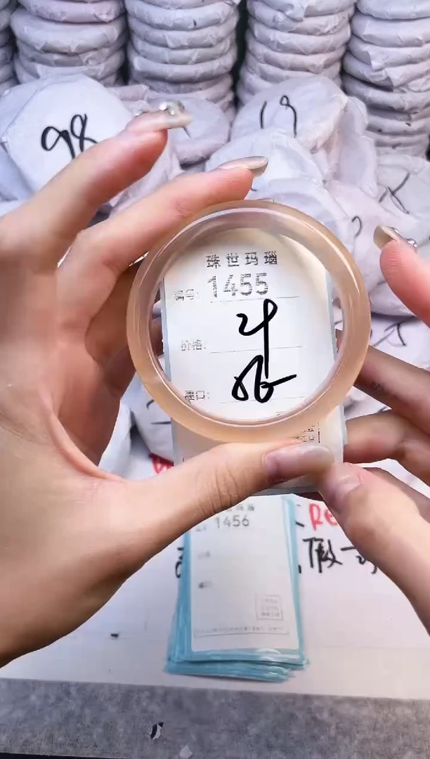 手镯玛瑙/玉髓未镶嵌1455