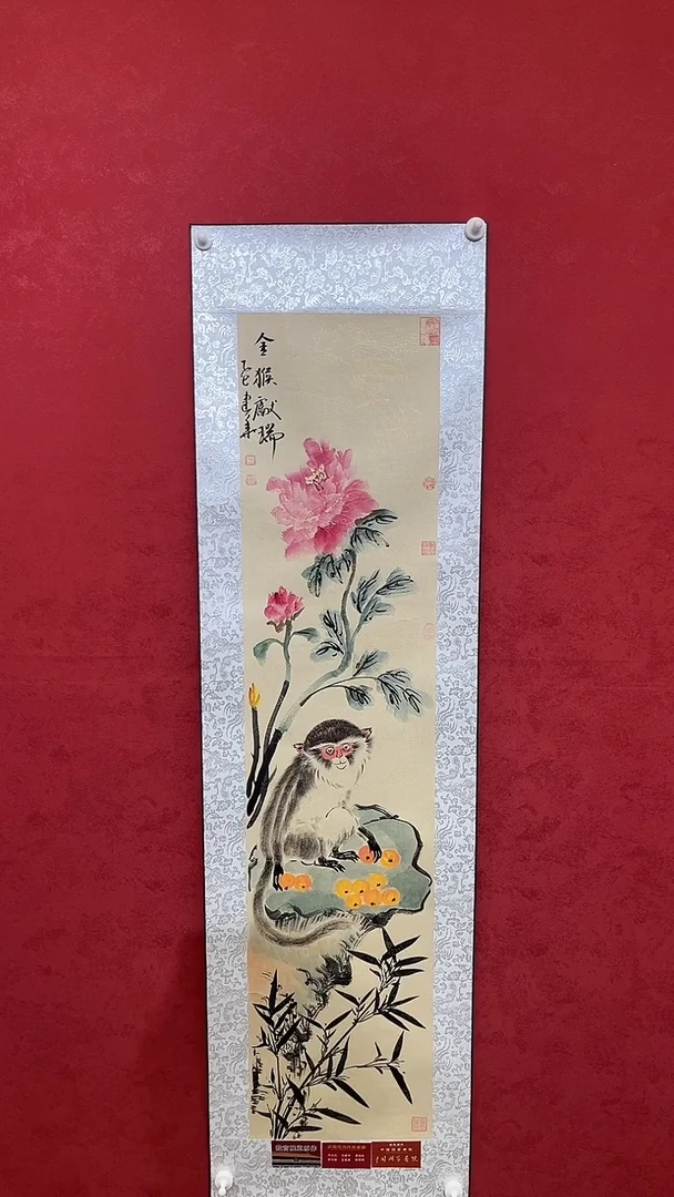 国画老师创作作品  80