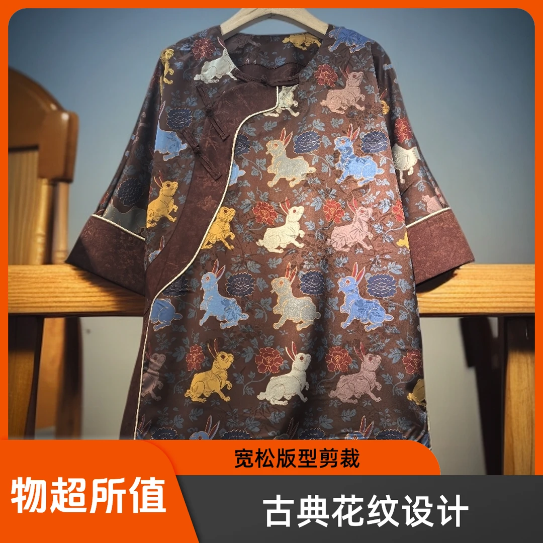 （宁家）大码拼接百搭网红短袖上衣印染夏季中袖提花中长款斜襟