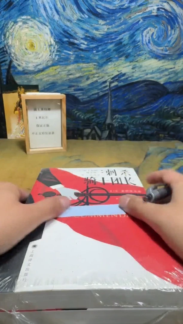 砺*永威书社下单链接