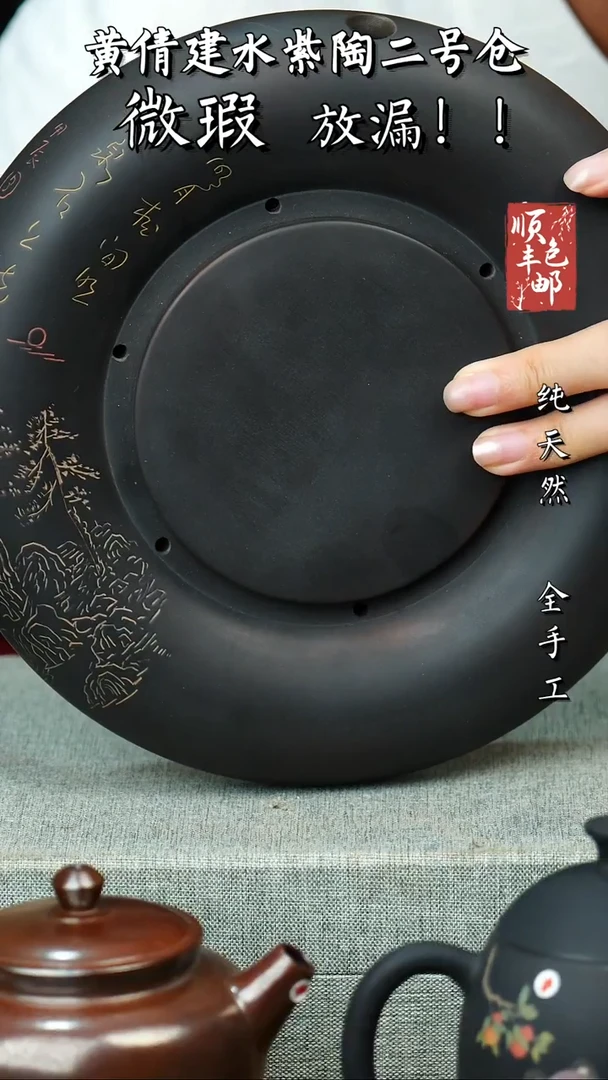 壶黄倩建水紫陶微瑕 111