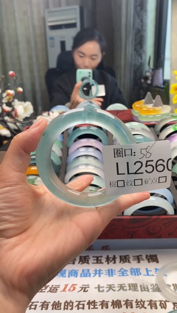 旧**愈闪购链接一物一拍以截图为准 LL256