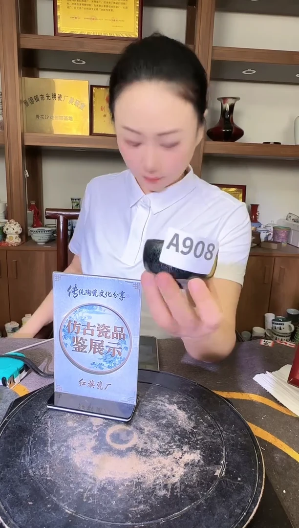其他深****司A908景德镇制陶瓷一件